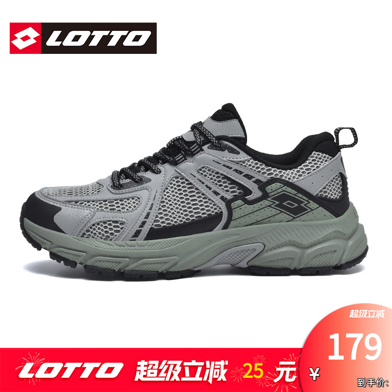 Lotto/乐途男运动鞋户外登山鞋