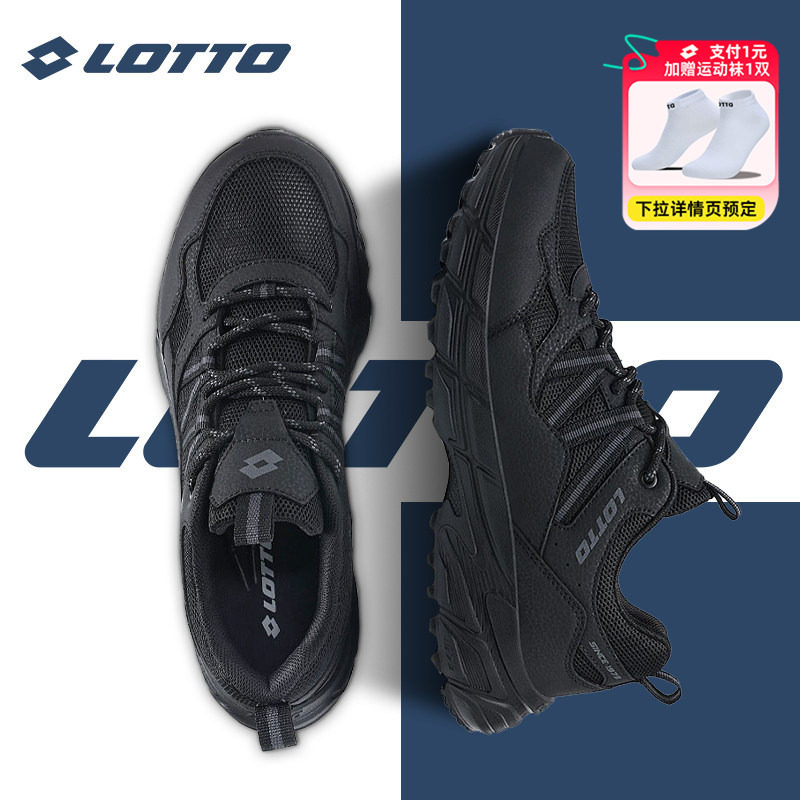 LOTTO乐途男户外越野跑鞋2026春夏季新款防滑透气徒步运动登山鞋