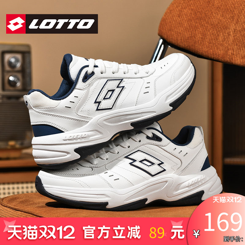 Lotto/乐途男皮面厚底休闲运动鞋