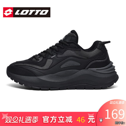 LOTTO乐途男复古黑色运动鞋