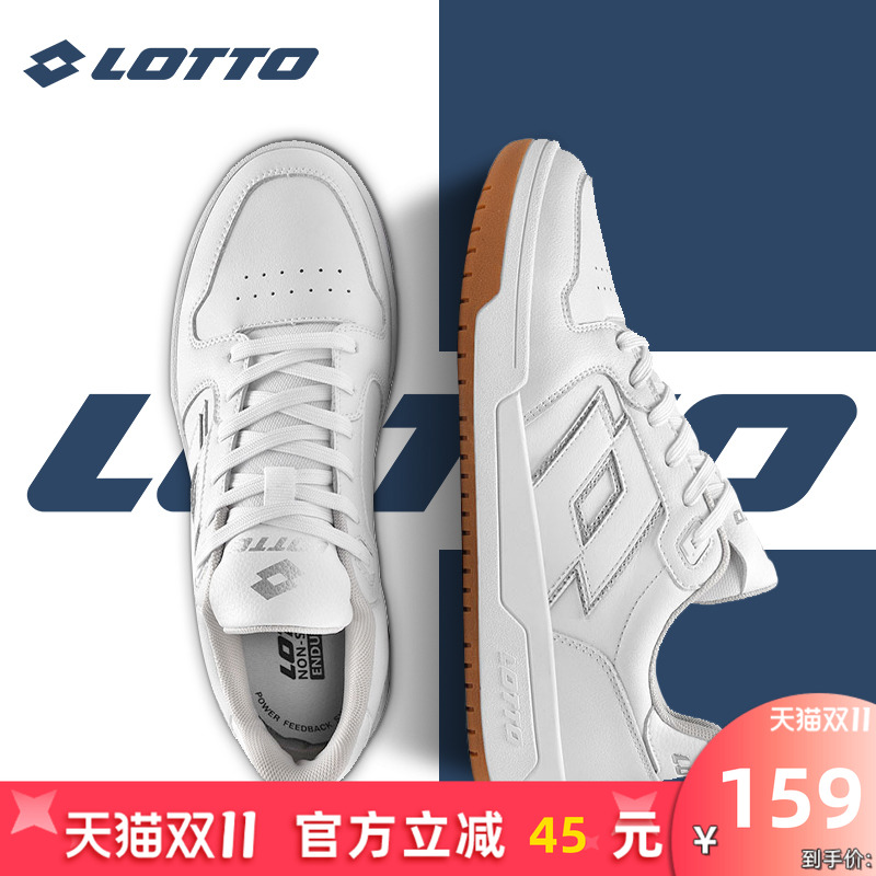 Lotto/乐途男鞋复古低帮休闲板鞋