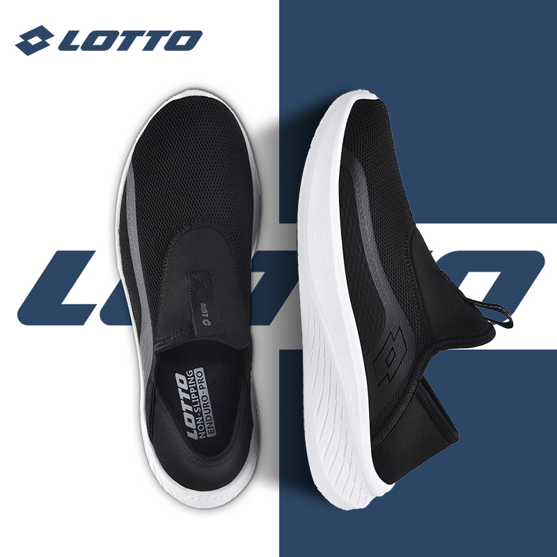Lotto乐途男鞋一脚蹬休闲运动鞋