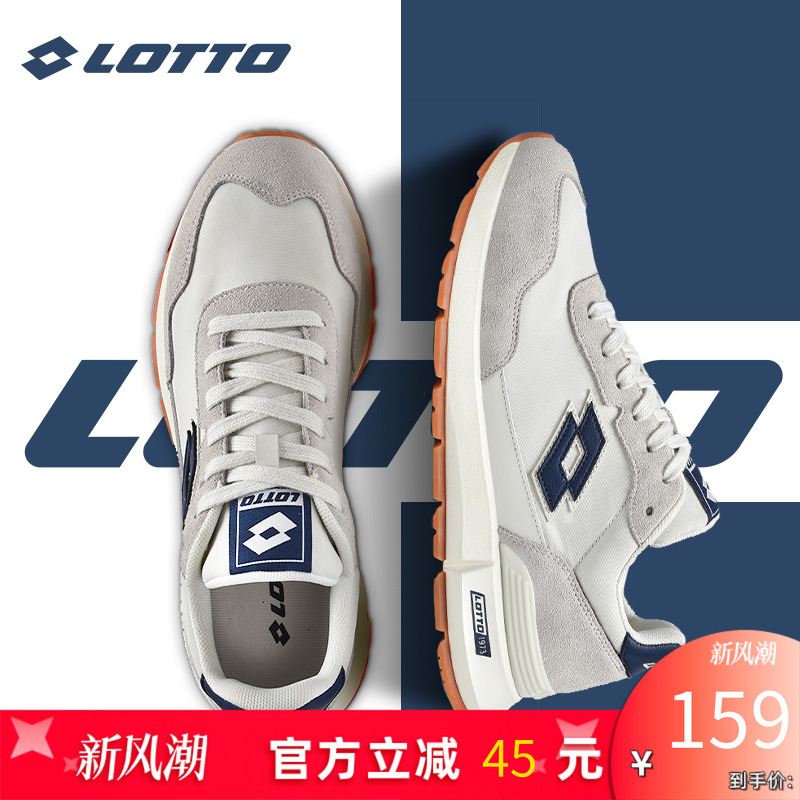Lotto/乐途男复古运动阿甘鞋