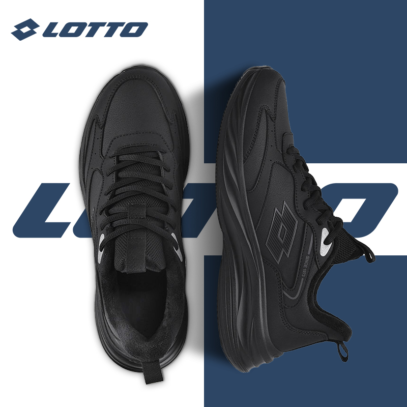 LOTTO乐途男黑色皮面防水运动鞋