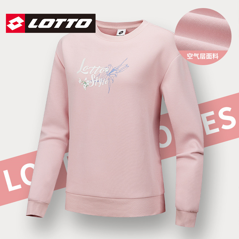 LOTTO乐途女装卫衣2026春秋季新款宽松无帽套头圆领长袖运动上衣