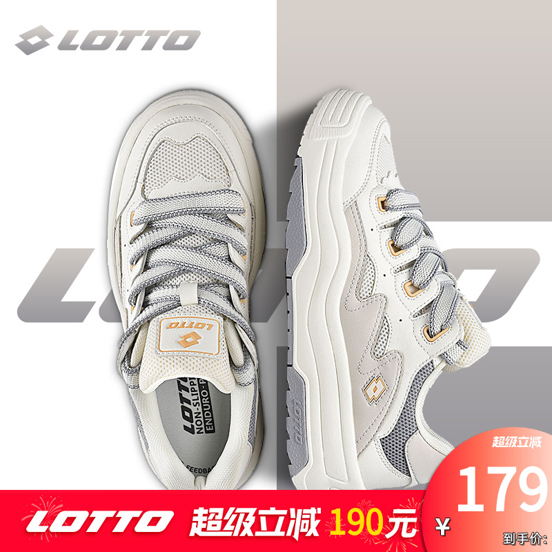 LOTTO乐途女低帮板鞋厚底面包鞋