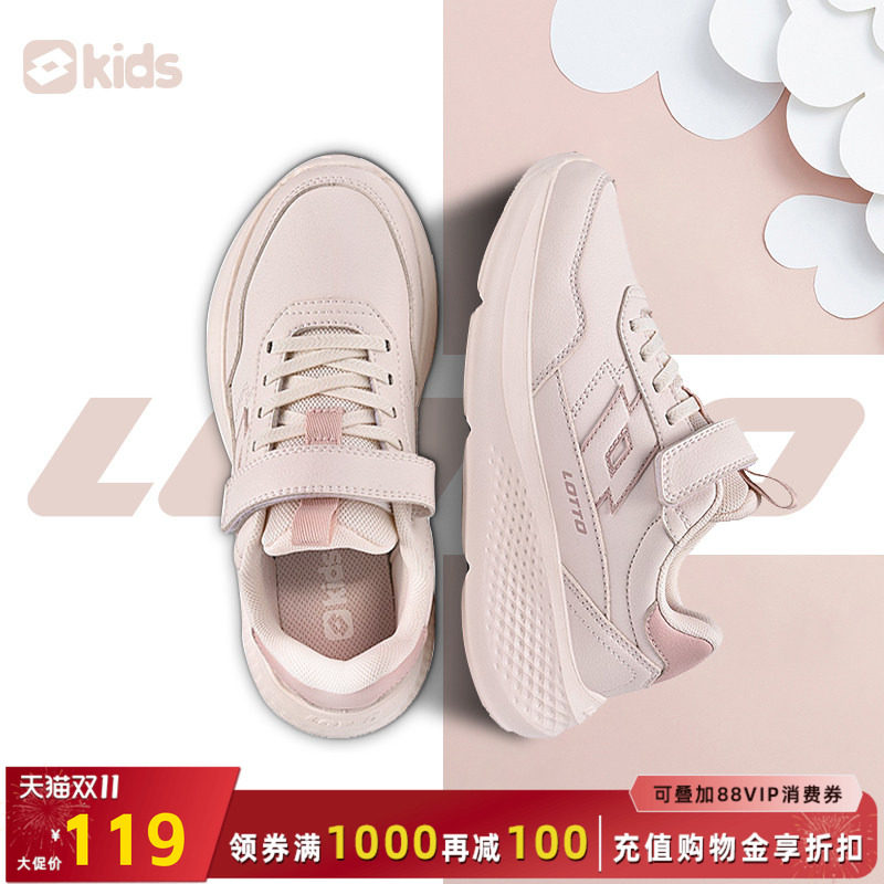 乐途儿童女童皮面防水运动鞋2026秋冬季新款男童轻便软底减震跑鞋