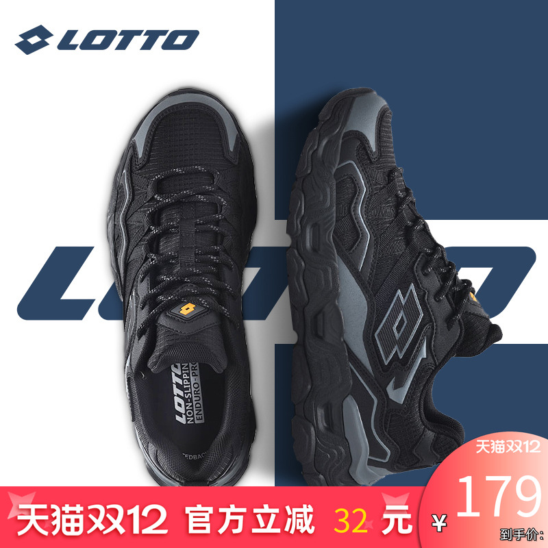 LOTTO乐途户外徒步登山运动鞋