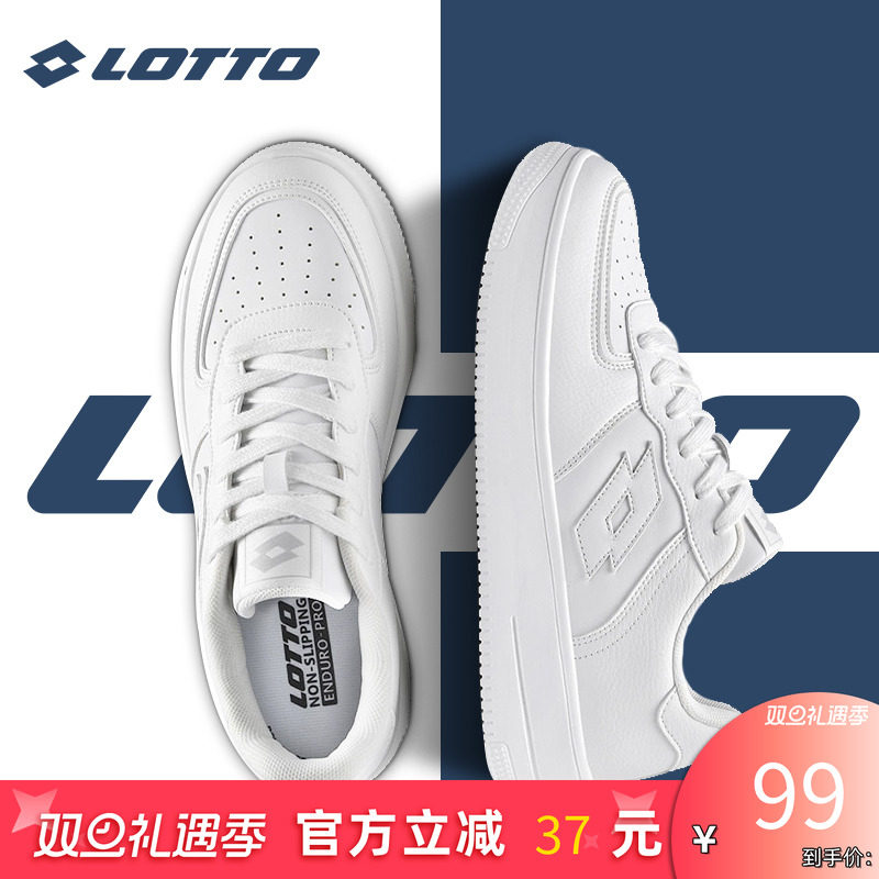 Lotto/乐途女空军一号休闲板鞋