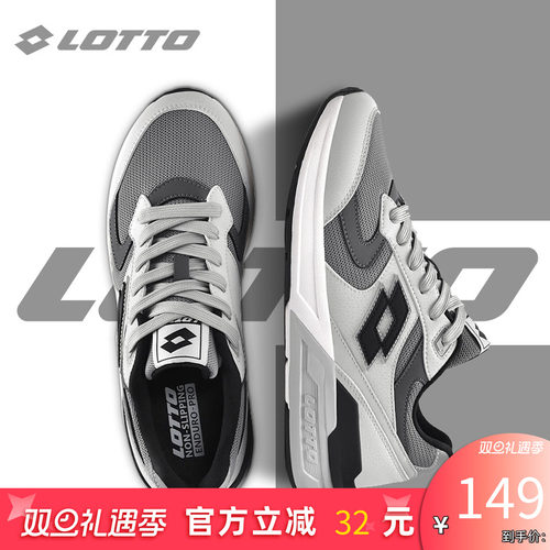 LOTTO乐途男鞋名牌运动鞋