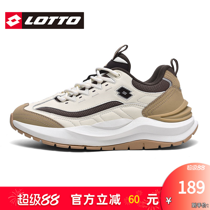 Lotto/乐途男鞋复古厚底老爹鞋