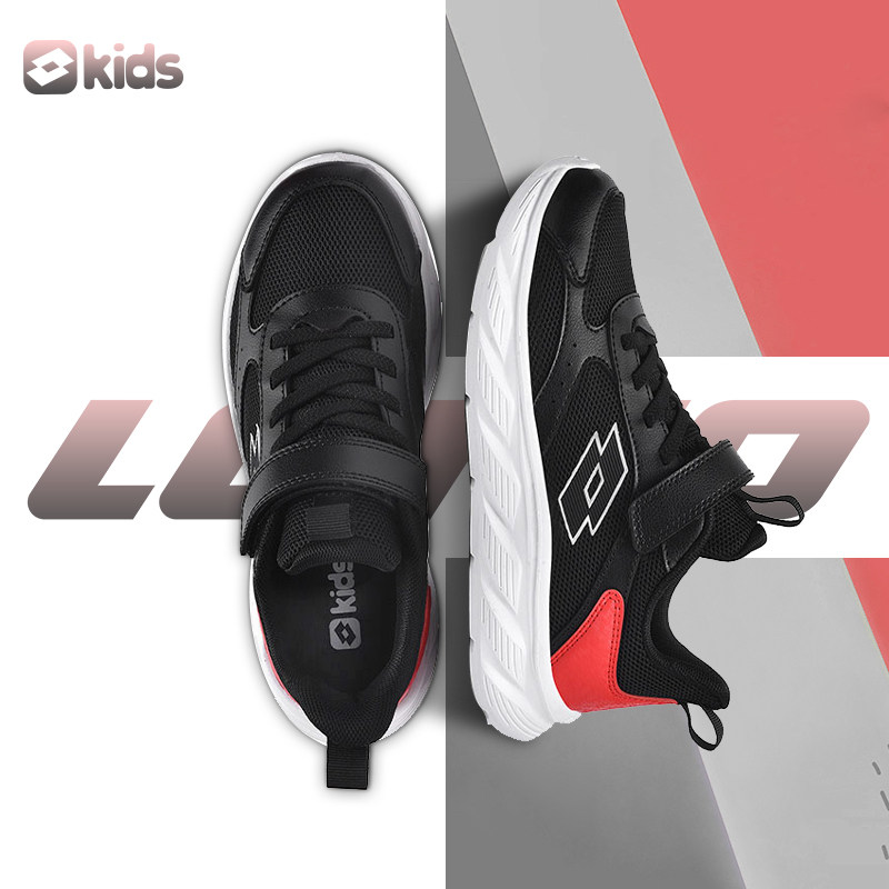 LOTTO乐途儿童透气网面运动鞋子2025秋冬季新款男童女童软底跑鞋,童鞋/婴儿鞋/亲子鞋,运动鞋,淘宝优惠券,粉丝福利购,淘宝优惠卷