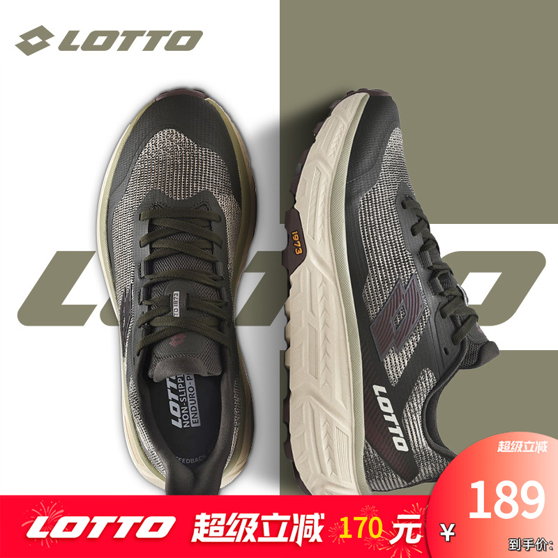 LOTTO乐途男户外网面透气运动鞋
