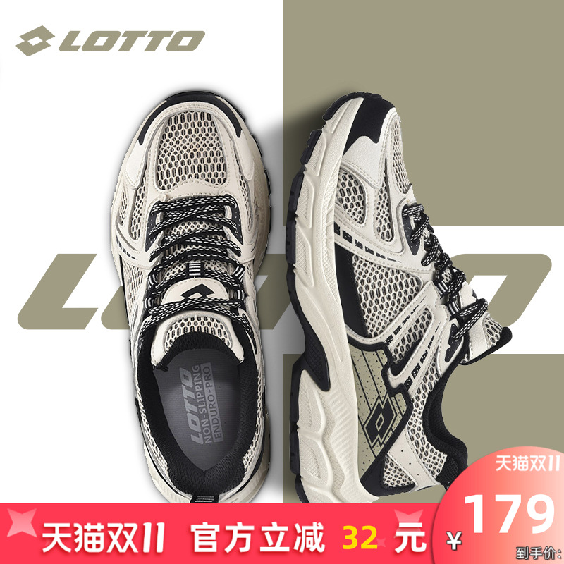 LOTTO乐途复古户外运动登山鞋
