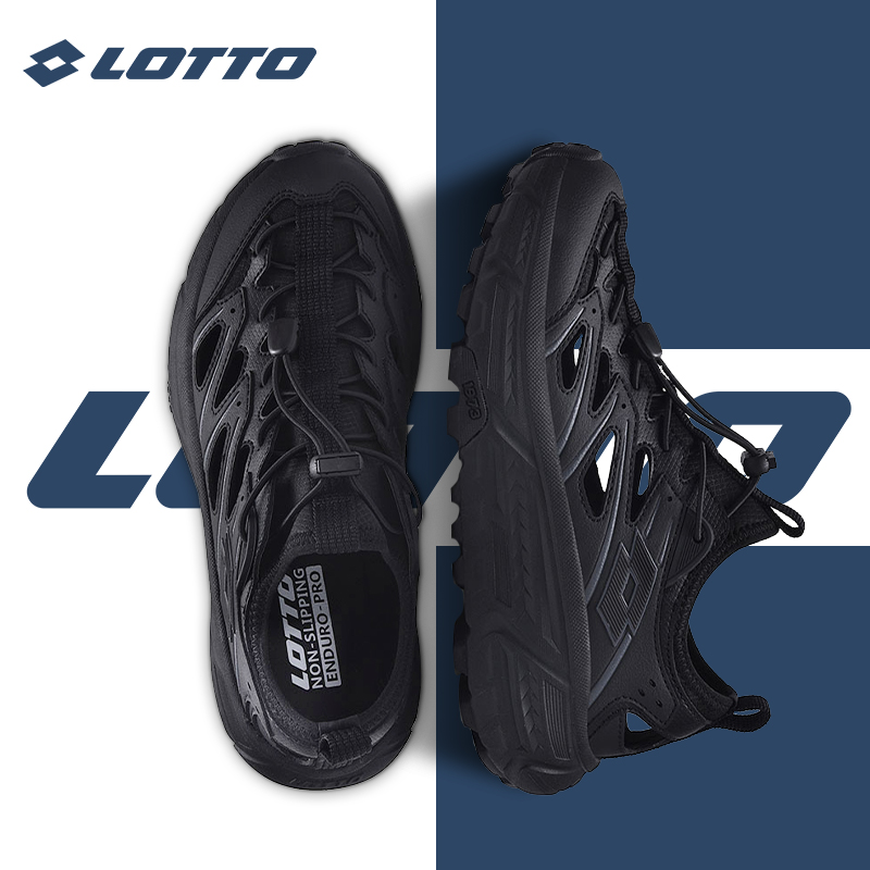 Lotto/乐途男户外涉水运动溯溪鞋