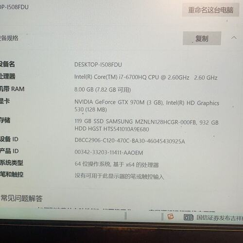 议价神舟战神Z7D3本｜i7-6700HQ｜GTX970M+