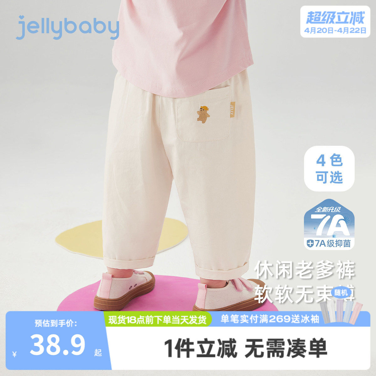 女童休闲裤春秋三岁宝宝直筒裤春季男童春装女孩纯棉儿童春款裤子