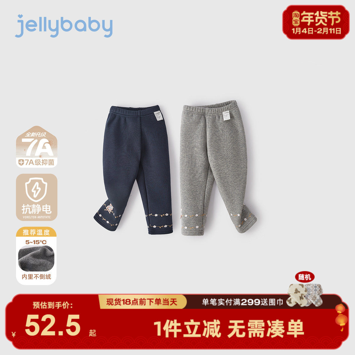 [抑菌抗静电]女童打底裤秋外穿宝宝薄绒休闲裤小童秋冬儿童裤子女,童装/婴儿装/亲子装,打底裤,淘宝优惠券,粉丝福利购,淘宝优惠卷