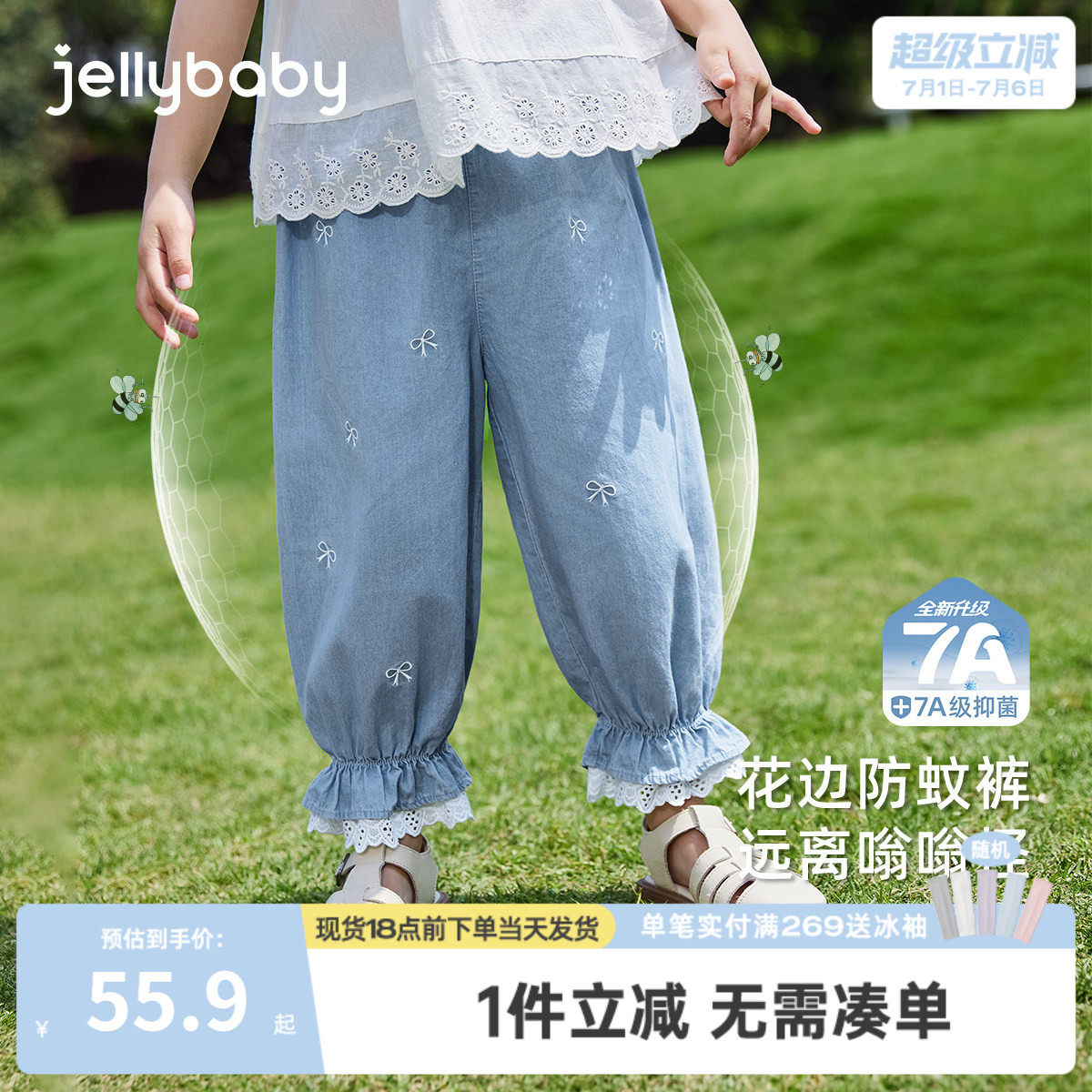 [7A抗菌]女童牛仔裤夏季薄款宝宝纯棉长裤小童休闲裤儿童防蚊裤子