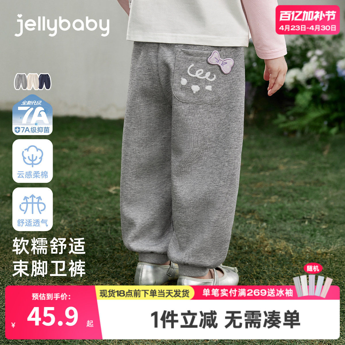 [7A抑菌]女童卫裤春装新款男童百搭束脚裤休闲春款童装宝宝萝卜裤