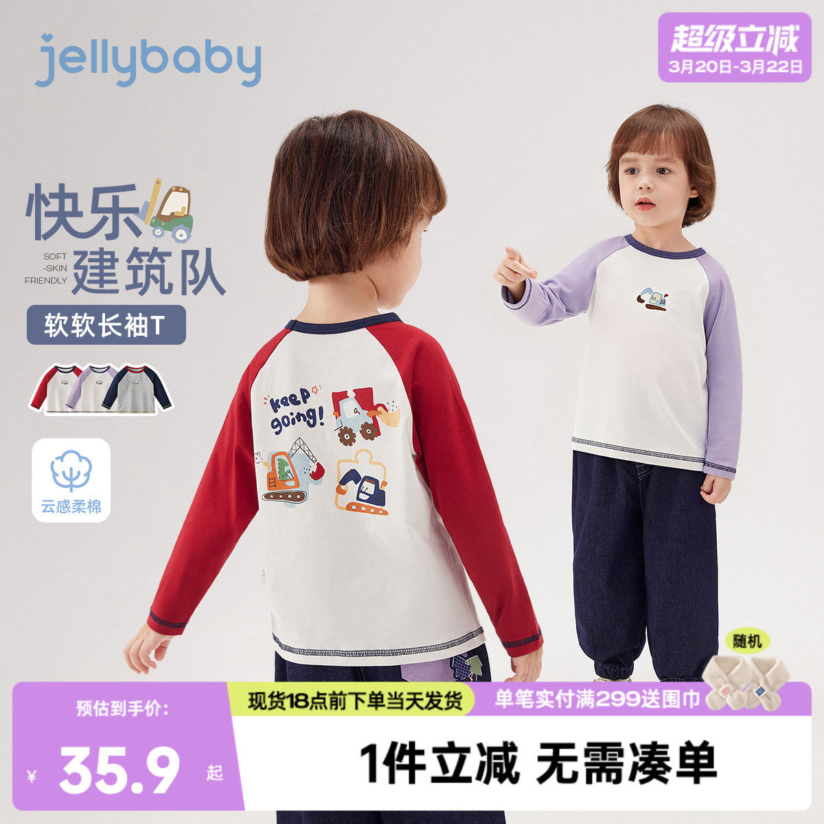 儿童T恤长袖春秋宝宝春装衣服男孩男童新款红色上衣3岁小童打底衫