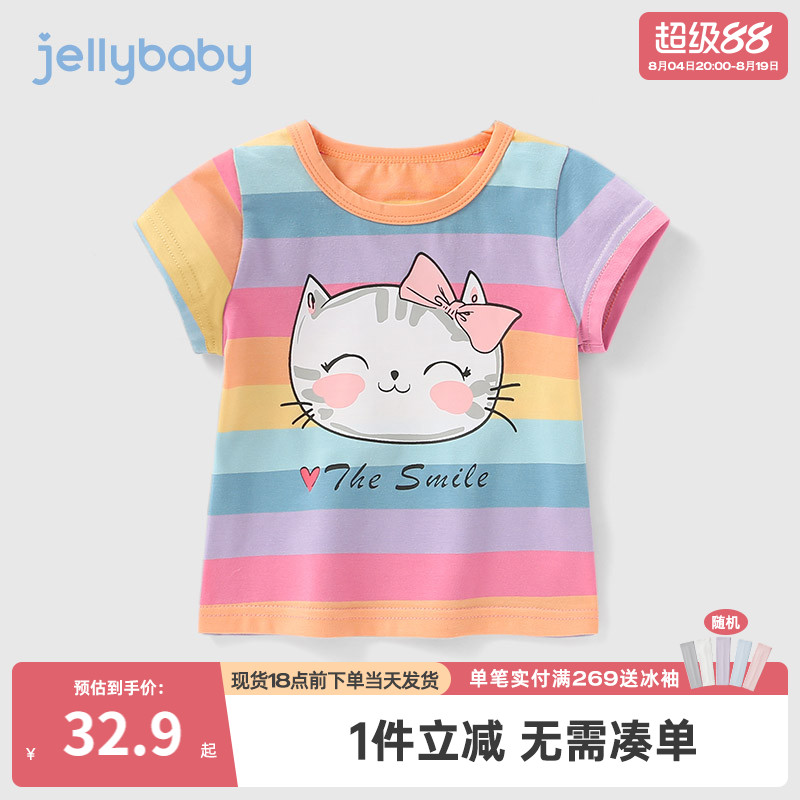女童短袖t恤儿童1岁小童夏季童装宝宝夏装婴儿彩虹上衣夏女孩夏款