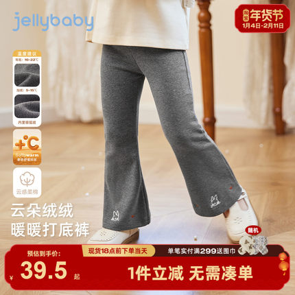 [7A抗菌]女童加绒打底裤宝宝时髦微喇裤女孩长裤外穿儿童秋冬裤子