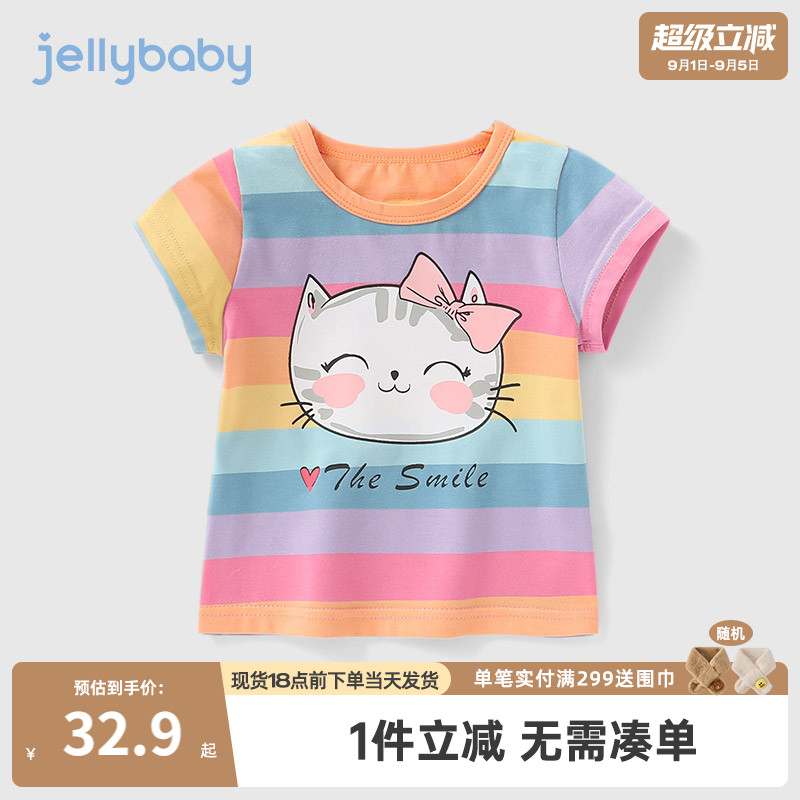 女童短袖t恤儿童1岁小童夏季童装宝宝夏装婴儿彩虹上衣夏女孩夏款