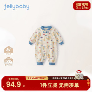 [7A抗菌]婴儿衣服男宝中国风长袖哈衣新生爬服春装宝宝春季连体衣