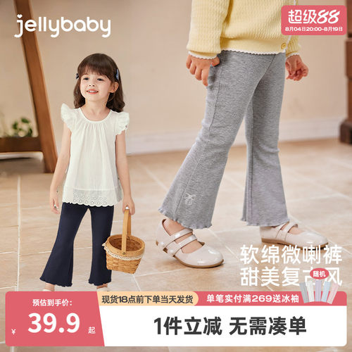 [7A抗菌]女童打底裤夏季小童微喇薄款宝宝九分裤甜美儿童秋季裤子