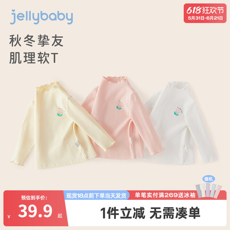 女童打底衫秋冬儿童童装长袖幼童2025春款上衣2-3岁宝宝半高领t恤