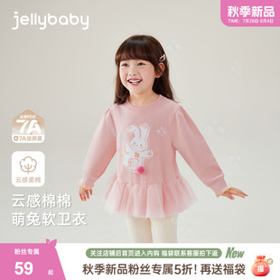 宝宝衣服 2025秋新品 女童洋气卫衣儿童网纱女小童甜美上衣秋装