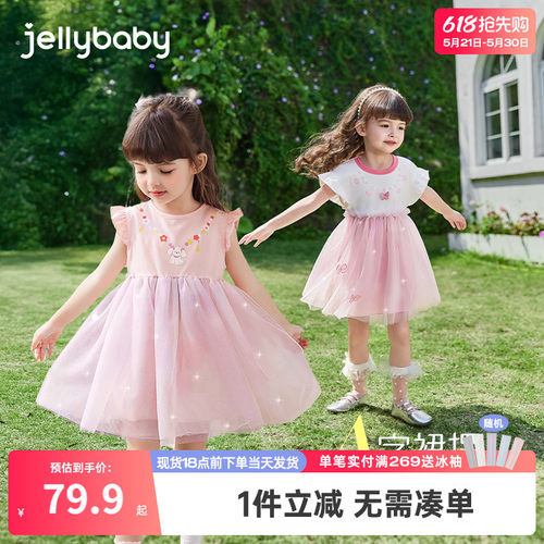 女童连衣裙夏季儿童裙子网纱公主裙2025新款女宝宝小女孩洋气夏装