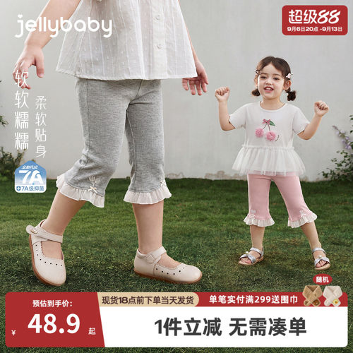 女童夏季打底裤宝宝花边裤子甜美小童夏装2026夏季新款儿童喇叭裤