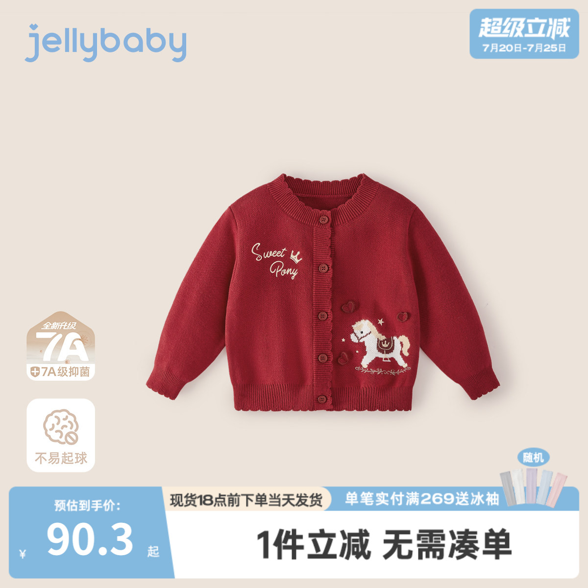 儿童外套女童毛衣针织开衫春秋2025新款保暖毛线衣冬宝宝红色衣服