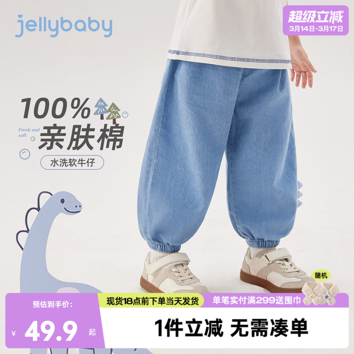 男童牛仔裤夏款薄款儿童灯笼裤子夏小男孩夏季纯棉宝宝夏天防蚊裤