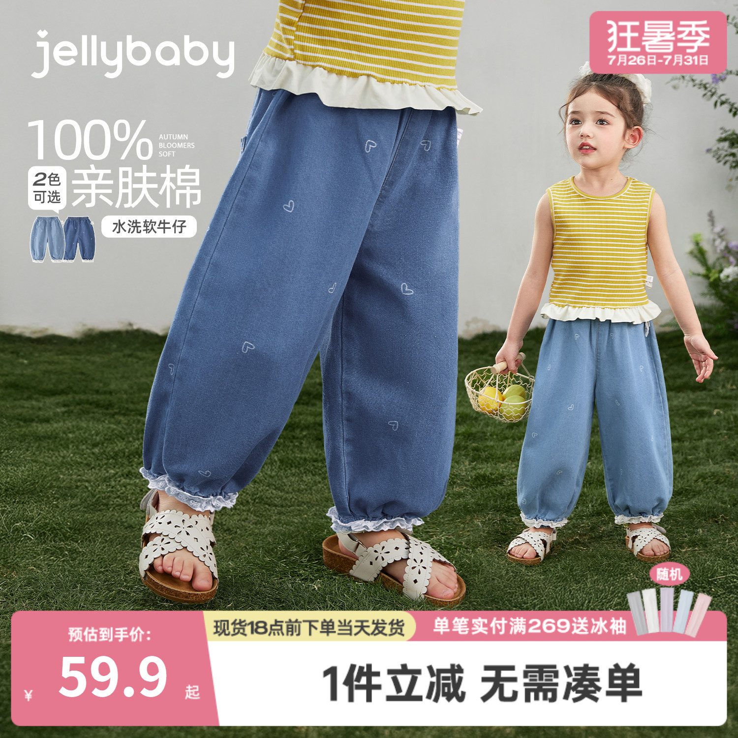 [100%棉]女童牛仔裤小童纯棉裤子耐磨儿童束脚裤薄款宝宝长裤夏季