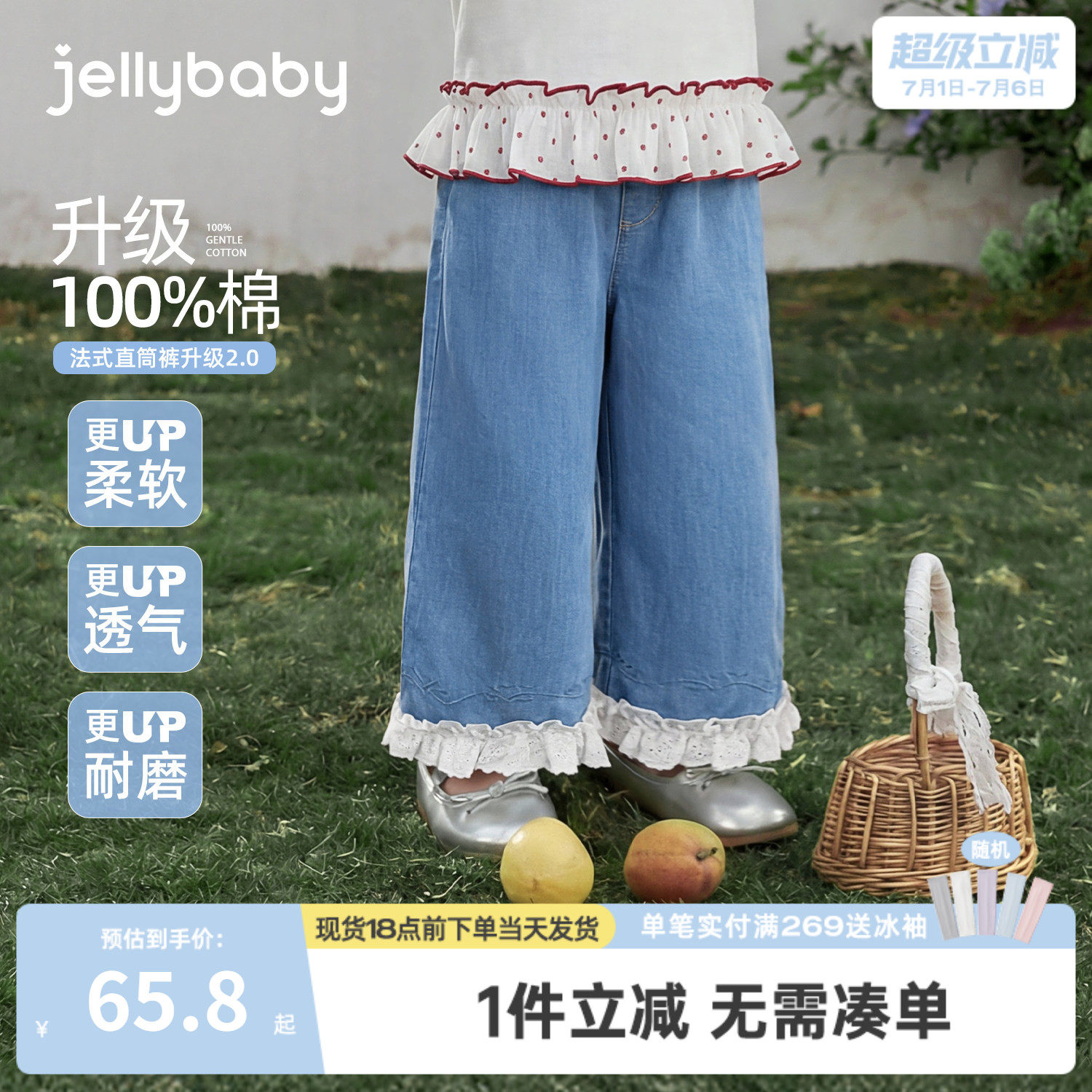[100%棉]女童牛仔裤夏季儿童裤子薄款小童长裤纯棉女孩宝宝直筒裤