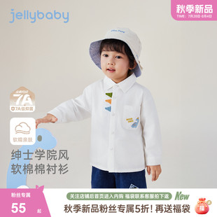 polo翻领上衣儿童学院风男宝衣服 2025秋新品 男童衬衫 宝宝秋季