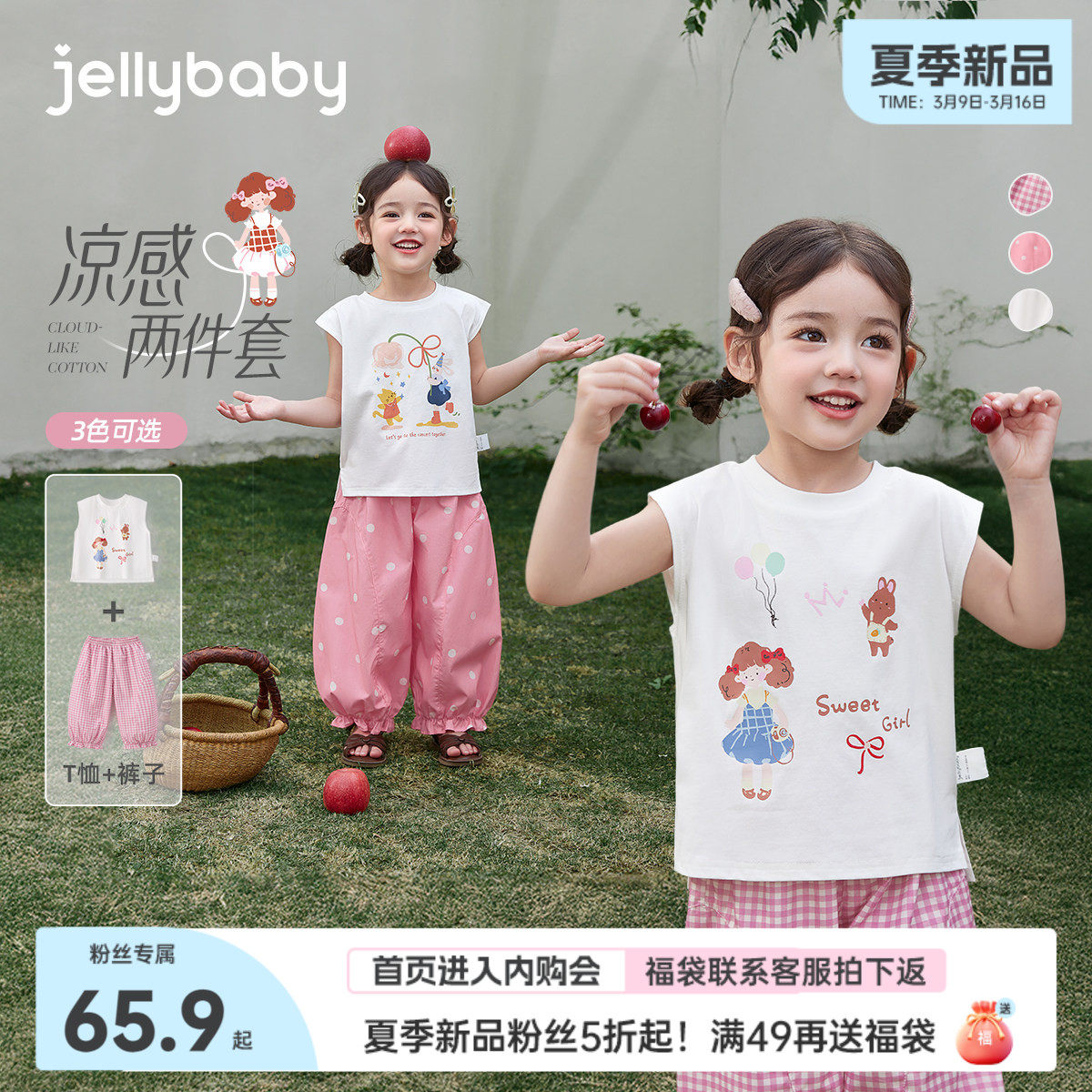 [2026夏季新品]女童套装5宝宝短袖t恤长裤小童两件套儿童套装衣服