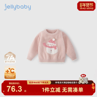 [抗菌远红外]女童毛衣秋冬宝宝粉色套头女小童上衣新款儿童针织衫