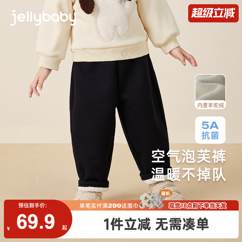 [远红外]女童冬季裤子加厚加绒休闲裤男宝宝时髦卫裤新款儿童冬装