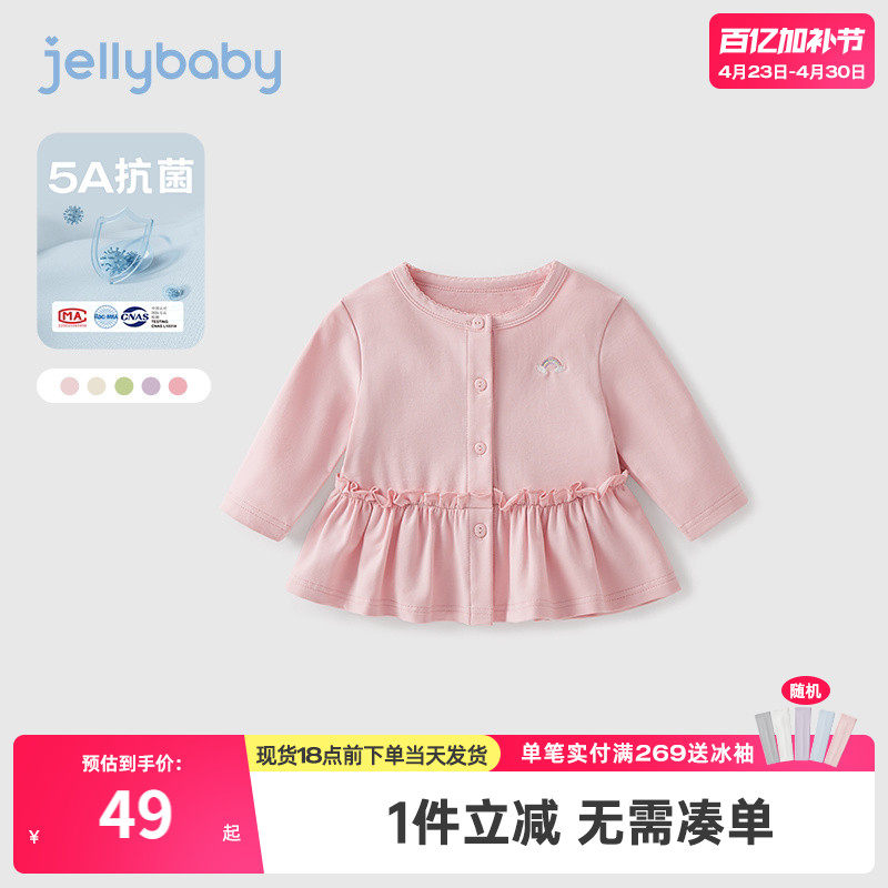 女童外套薄款2025小儿童空调开衫幼童春装抑菌衣服女宝宝上衣春季