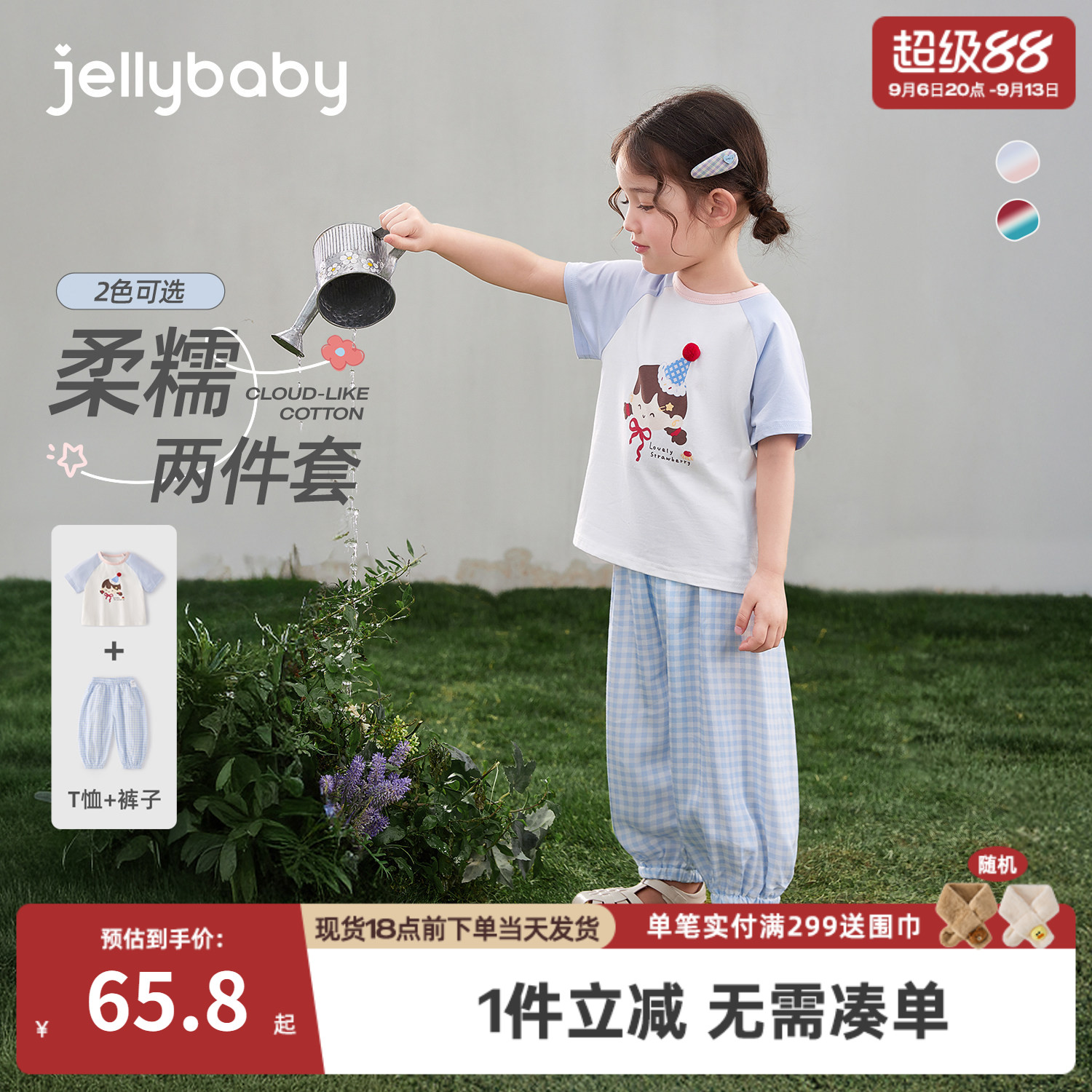 女童短袖套装夏款洋气儿童薄款衣服小童夏季新款女宝宝夏装两件套