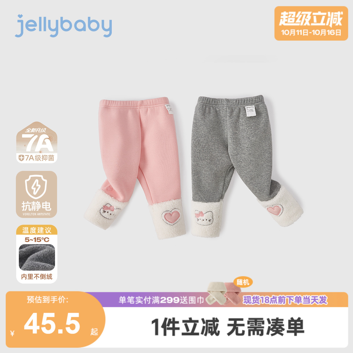 【2025秋冬新品】裤子女童儿童新款甜美加绒长裤灰色打底裤女宝宝
