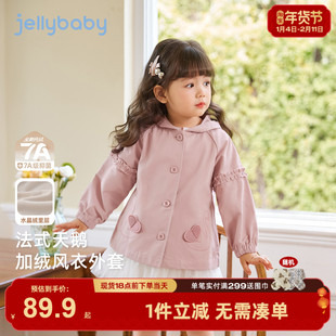 [保暖锁温]儿童外套女童加绒中小童秋冬法式儿童夹克加厚宝宝冬装