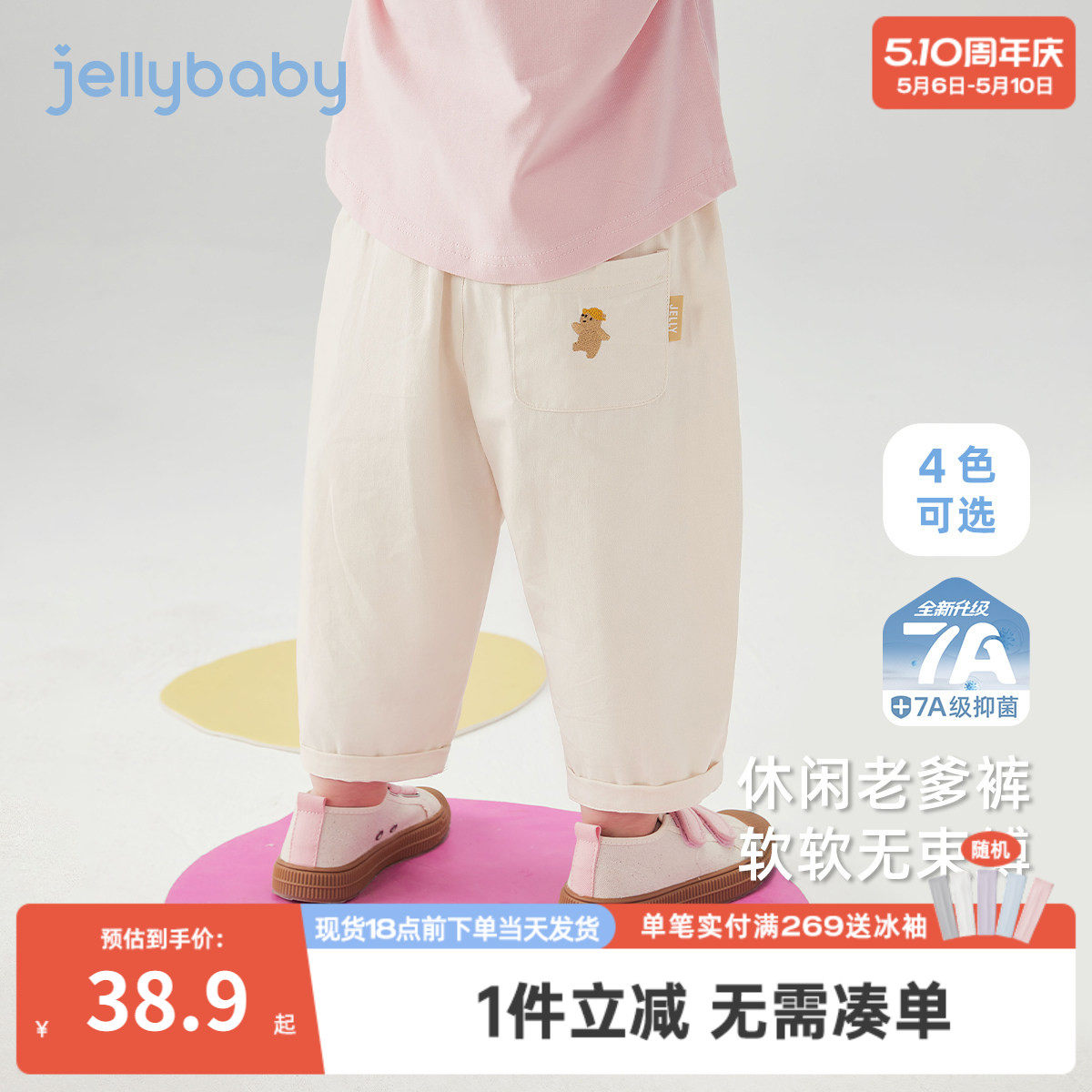 女童休闲裤春秋三岁宝宝直筒裤春季男童春装女孩纯棉儿童春款裤子