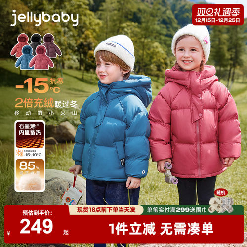 儿童羽绒服冬季女童冬装抗寒小男童加厚外套保暖冬宝宝面包服秋冬