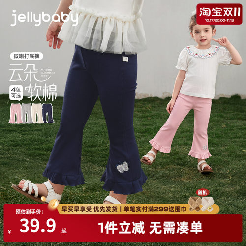 小童夏季打底裤儿童九分裤薄款抑菌女童裤子透气三岁宝宝喇叭裤女