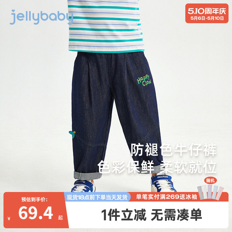 男童裤子2025新款小童休闲长裤时髦男宝宝春装外穿小童春秋牛仔裤